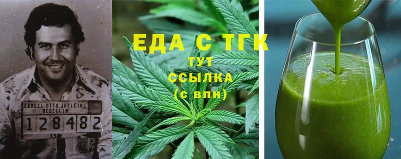 сколько стоит  MEGA как зайти  Canna-Cookies марихуана  Багратионовск 