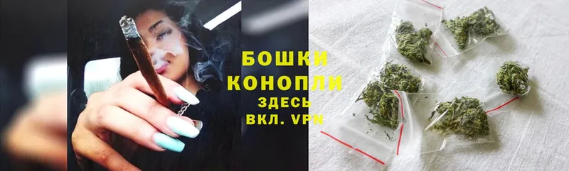 Шишки марихуана LSD WEED  Багратионовск 